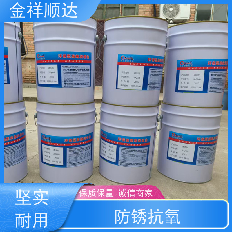金祥顺达 防锈抗氧 润滑油 规格齐全 抗燃液压油