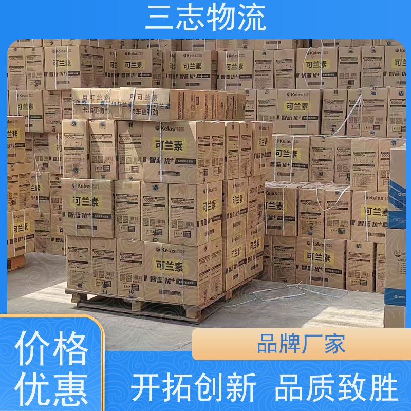 云南昆明到连云港物流专线 整车零担 准时达 急件托运