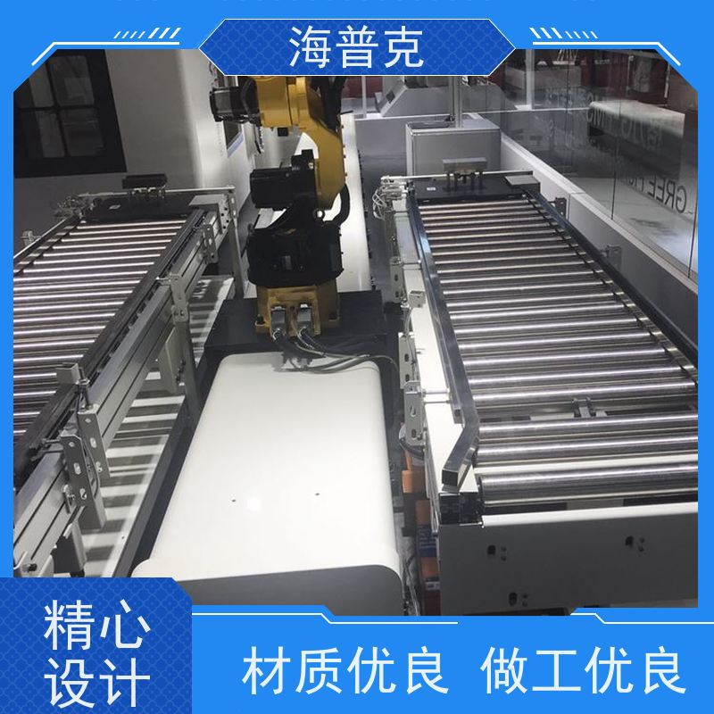 海普克 耐高温输送机 风干线皮带 低噪音节能可移动 电子厂包装流水线