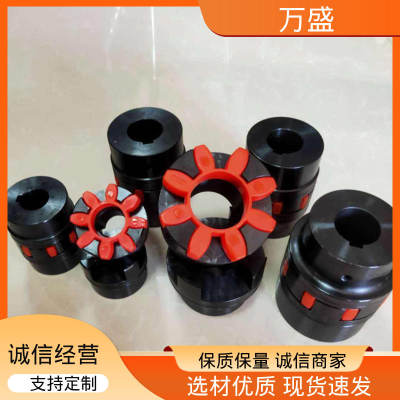 星形联轴器 适配高速转动轴 三爪式传动件 万盛