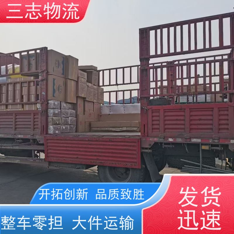 云南昆明到莆田物流专线 整车零担 准时达 往返直达运输