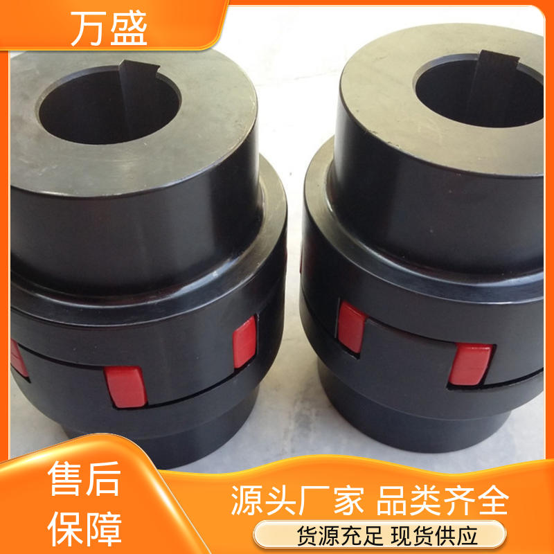 万盛 三爪式传动件 用于步进电机连接 星型联轴器