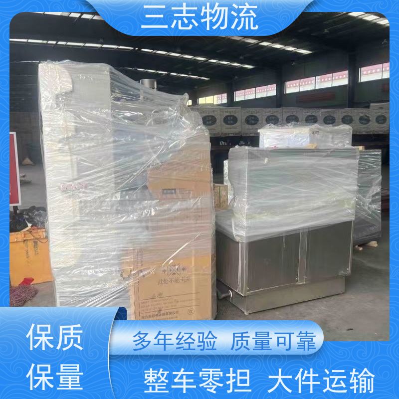 云南昆明到邢台物流专线 整车零担 每天发车全程质保 急件托运