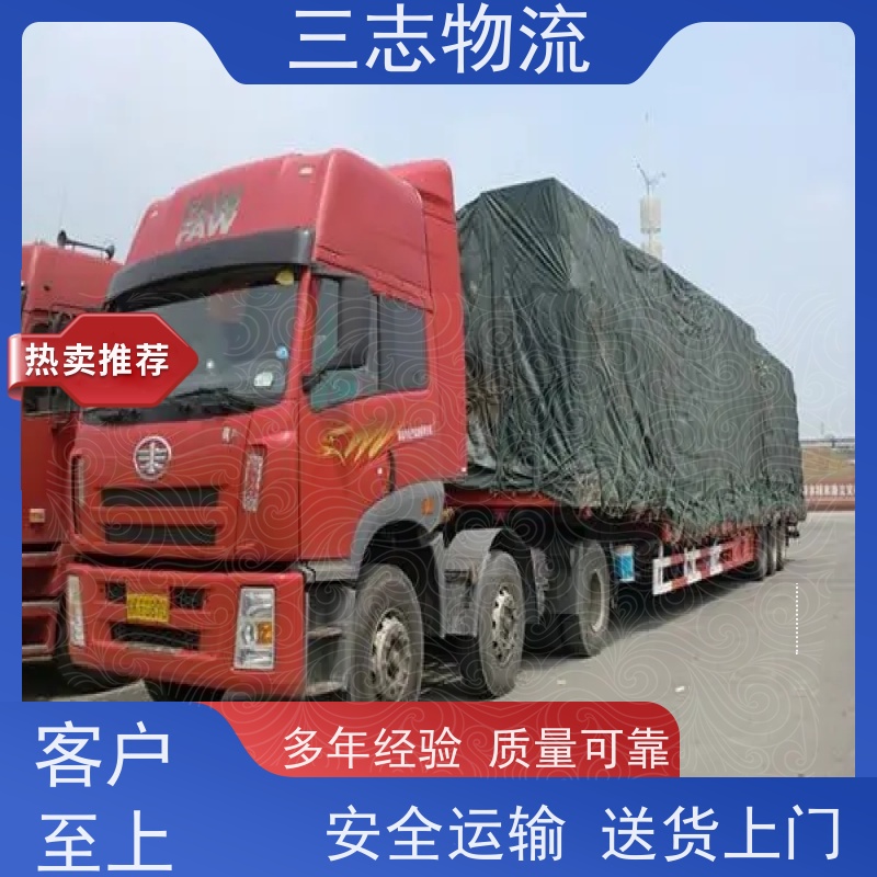 云南昆明到怀化物流专线 整车零担 每天发车全程质保 往返直达运输