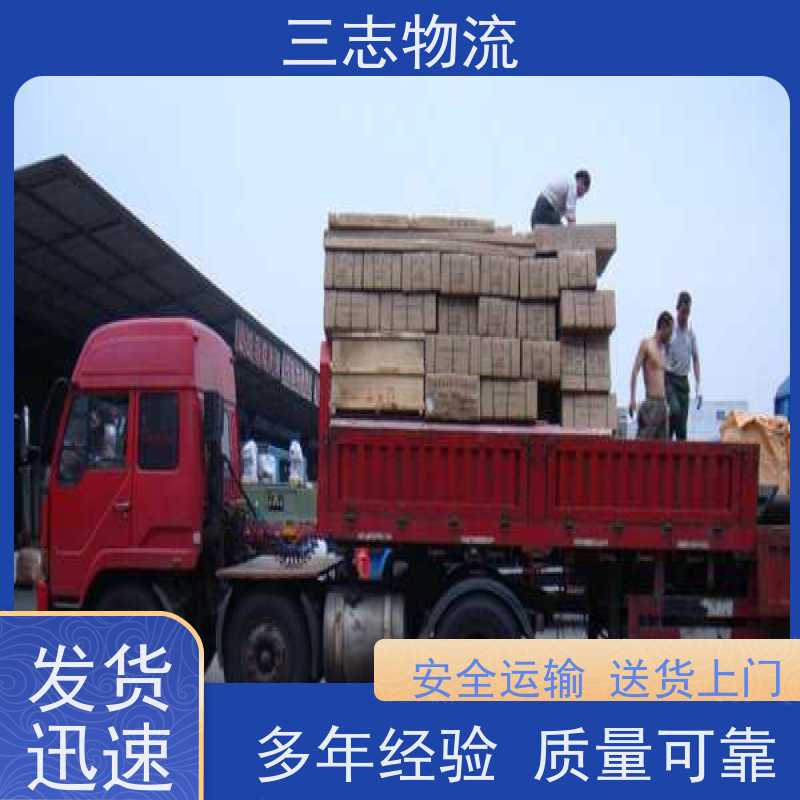 云南昆明到吉林物流专线 整车零担 准时达 急件托运