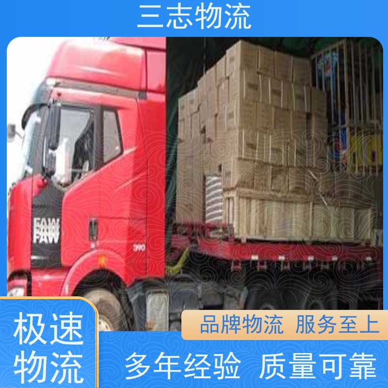 云南昆明到临沂物流专线 整车零担 准时达 安心服务