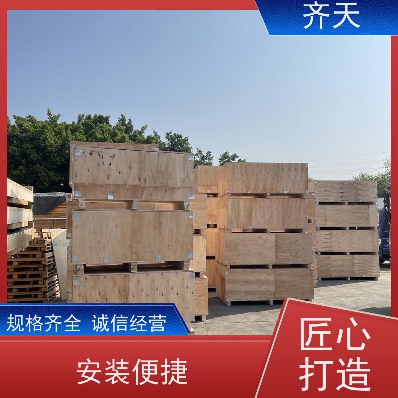 免熏蒸木箱子 运输货物包装箱 长方形钢带物流包装木箱