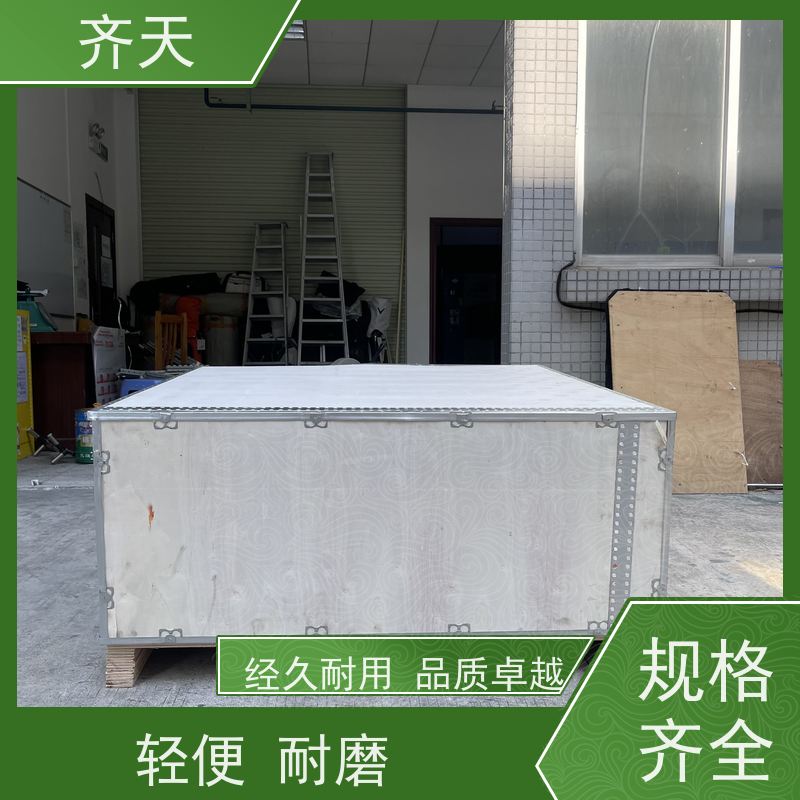 免熏蒸出口物流木箱 钢带包边卡扣 组装胶合板包装运输箱