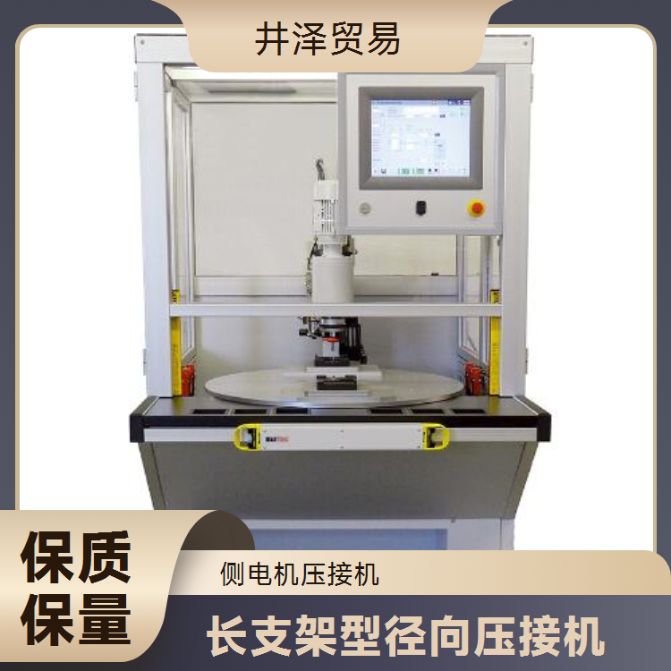 井泽贸易RNS181R压接机器 NAKASEIKI仲精机长支架型稳定耐用