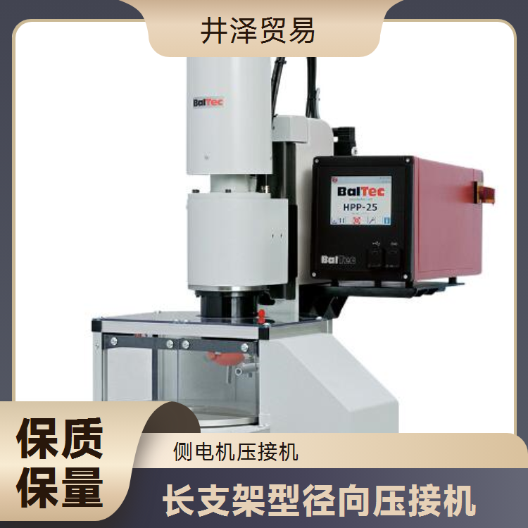 日本进口RNS281液压压接机 NAKASEIKI仲精机原装正品高效作业