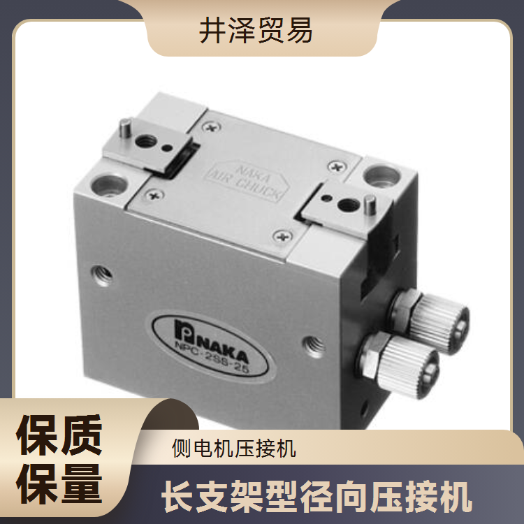 RNE181R压接机 NAKASEIKI仲精机原装日本进口 品质无忧