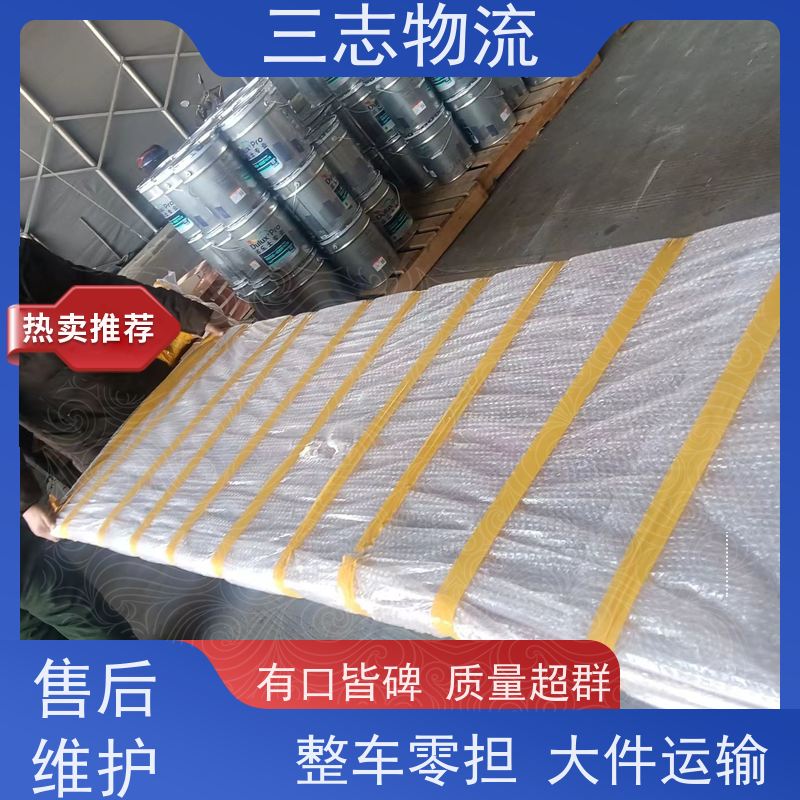昆明到咸阳物流专线 整车零担 每天发车全程质保 安心服务