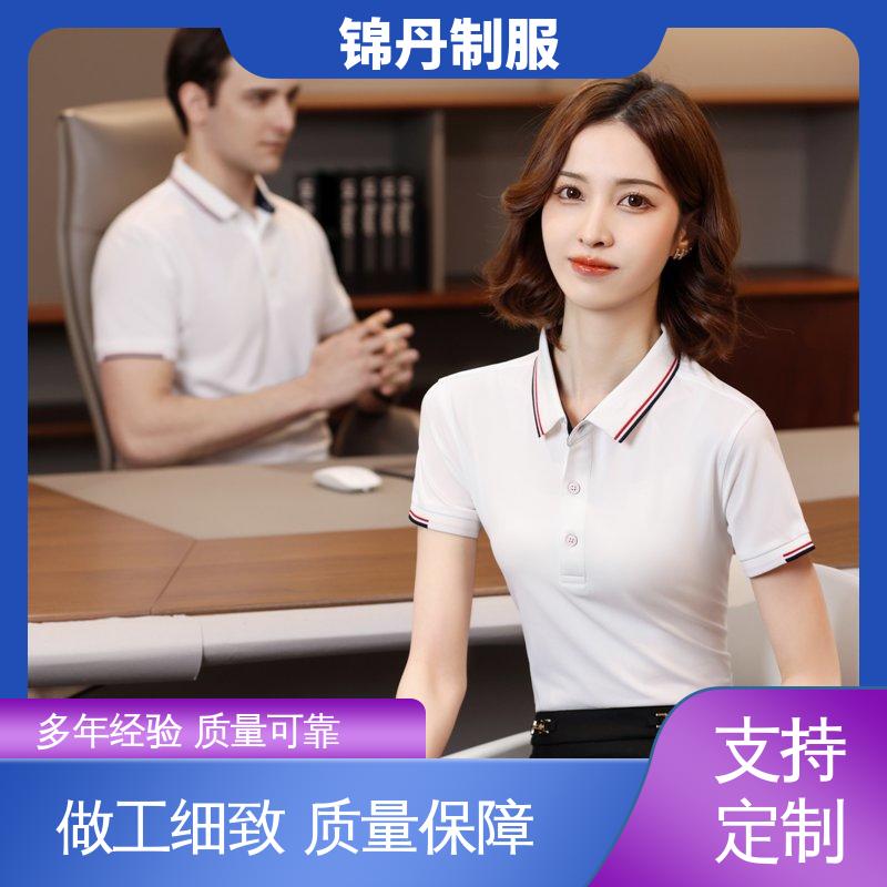 锦丹 禅 城 夏装polo衫 团体服 团队服 男女同款 源头厂家