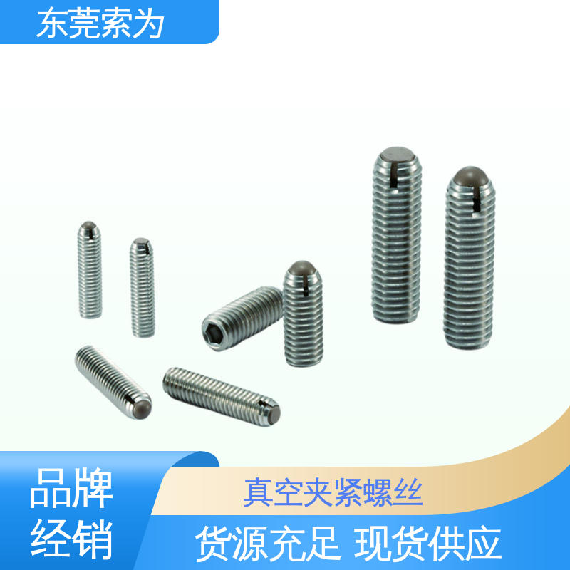 批发供应 日本NBK 平面头钢球型真空夹紧螺丝 SCSS-VF 品牌经销