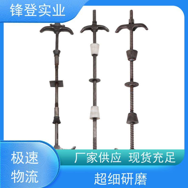 锋登实业 生产厂家 建筑模板用穿 墙丝 地下管廊 止水螺杆