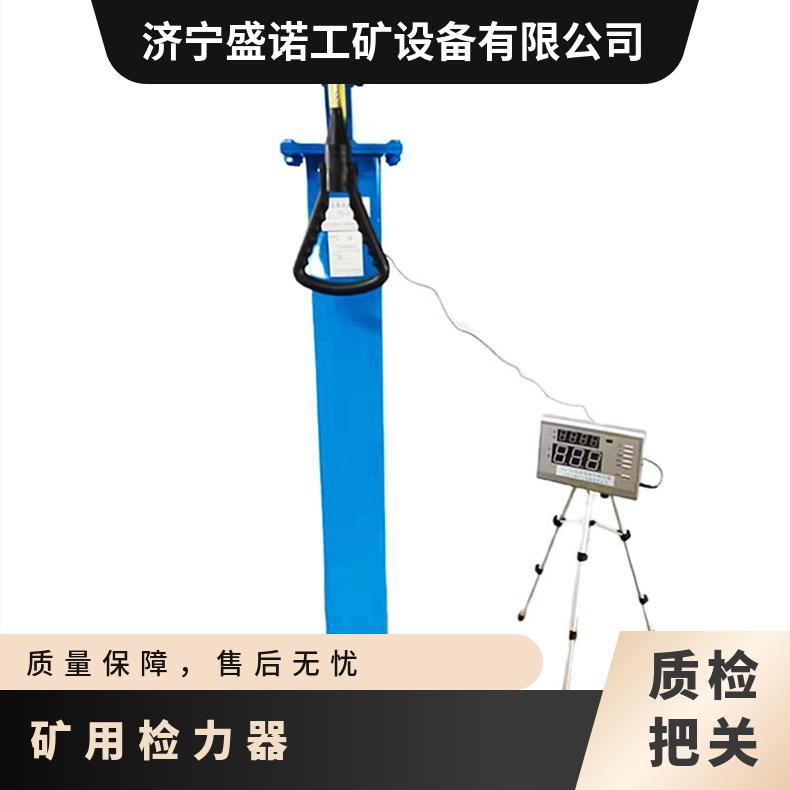 盛诺JLQ-20检力器 铸钢材质 20公斤锤重 救援训练专用