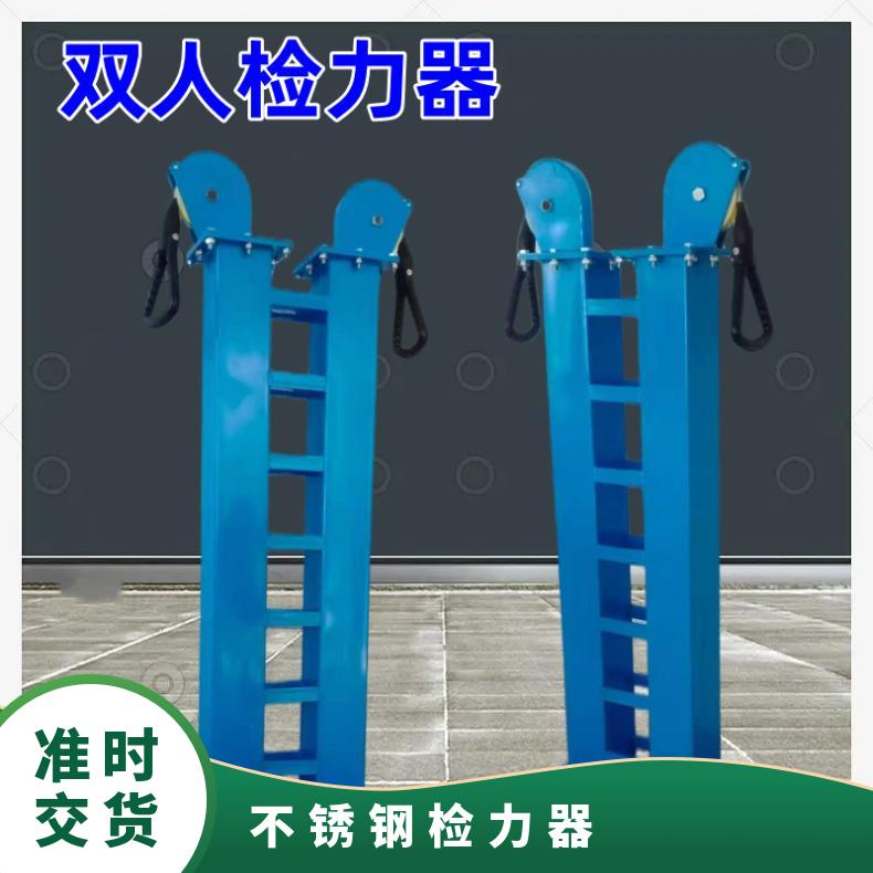 盛诺JLQ-20碳钢检力器 矿用拉练器材 蓝色耐用