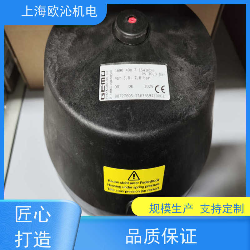 德国GEMU免维护电磁阀 88055535支持视频验货
