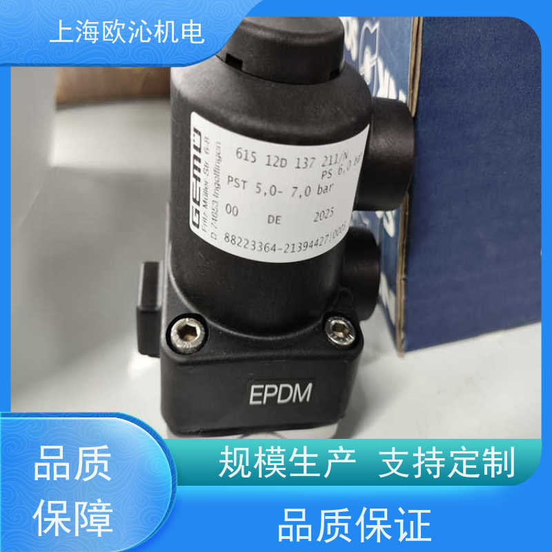 GEMU盖米免维护电磁阀 88670456支持视频验货