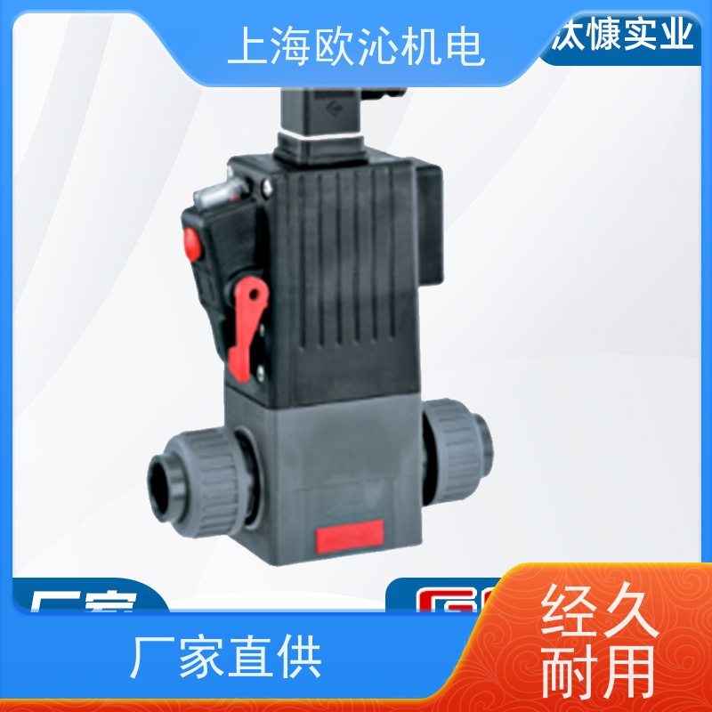 GEMU盖米大流量止回阀 88690275德国品质 直发全国