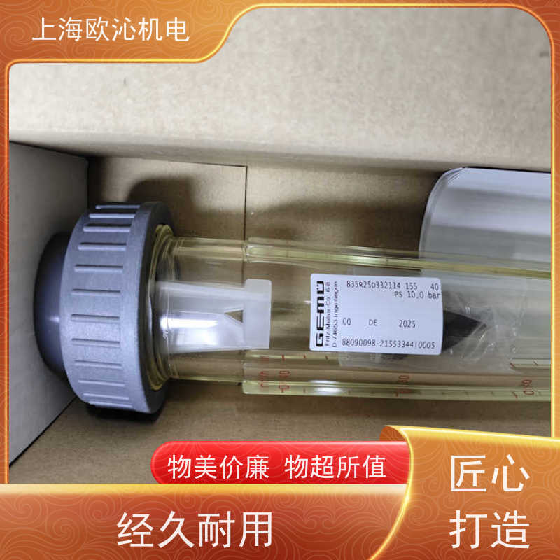 德国GEMU压力控制阀 88015476 产地直供 货期及时