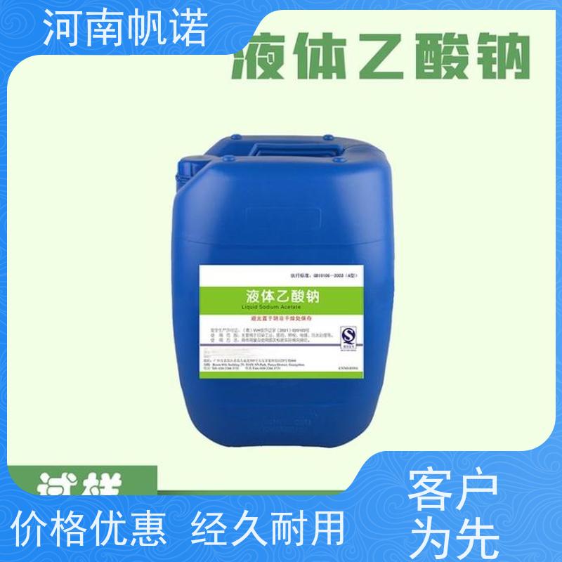 帆诺净水 副产乙酸钠 无色透明 供应 总氮去除剂