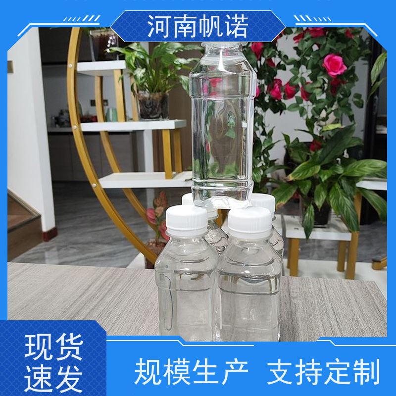 帆诺净水 液体乙酸钠 酸度调节剂 厂家 使用方便