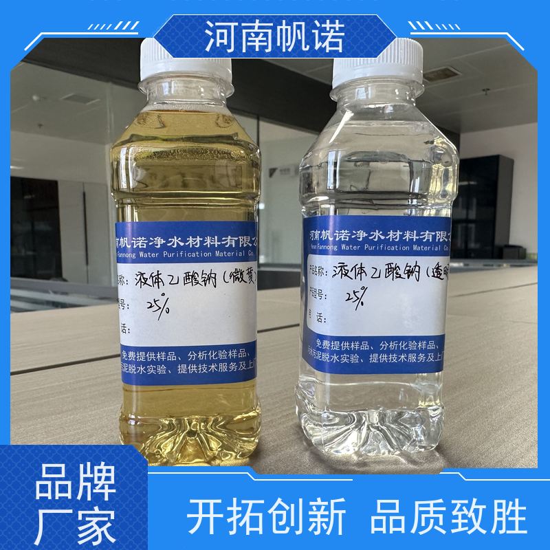帆诺净水 除磷除氮 转化率高 厂家 工业级乙酸钠