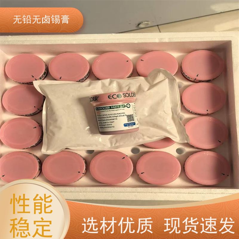 千住 焊点光亮 日本原装 无铅助焊膏 环保焊锡膏