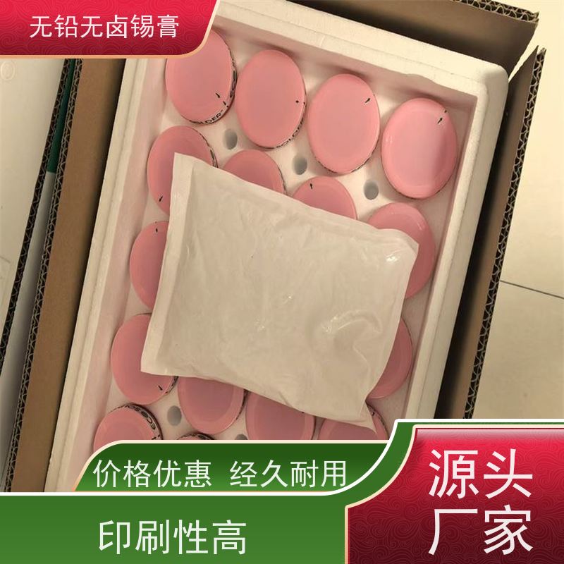 千住 厂家直售 Sn96.5Ag3.0Cu0.5 锡浆 不锈钢焊接锡膏