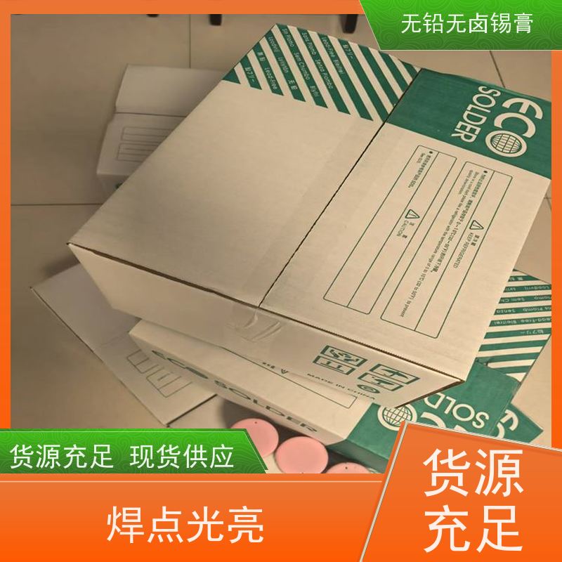 千住 印刷性高 厂家直售 手机芯片维修 无铅焊锡丝
