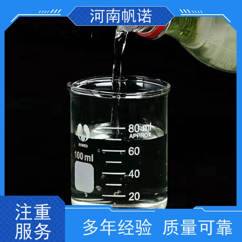 帆诺净水 厂家 副产乙酸钠 总氮去除剂 定制含量