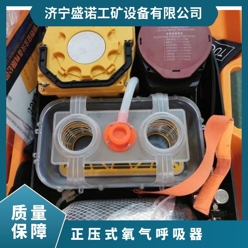 煤矿用4小时呼吸设备HYZ2正压氧气呼吸器HYZ-4 便携式自救用维护