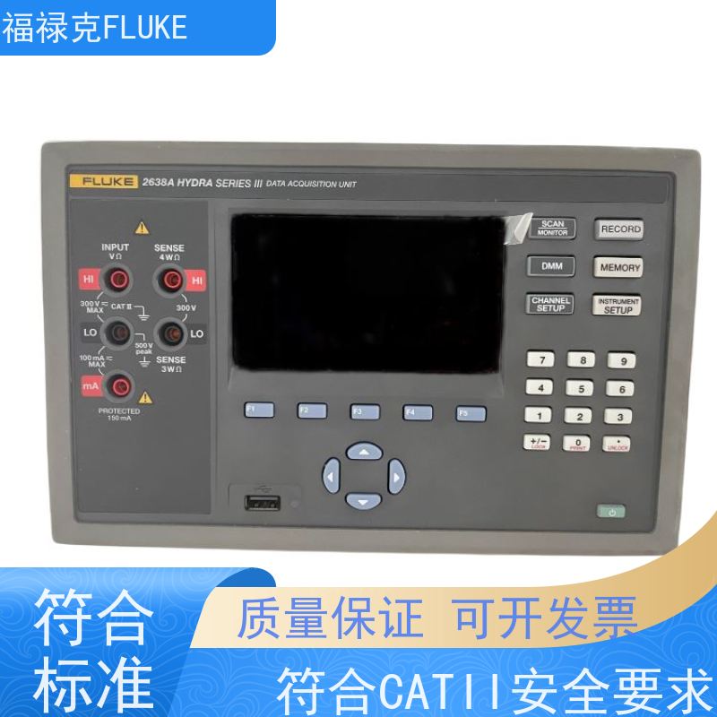 美国福禄克FLUKE 灭菌 有线温度验证仪 宽量程 高精度