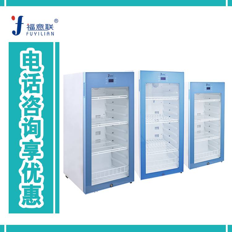 保温柜 FYL-YS-100L 福意联 特性 服务