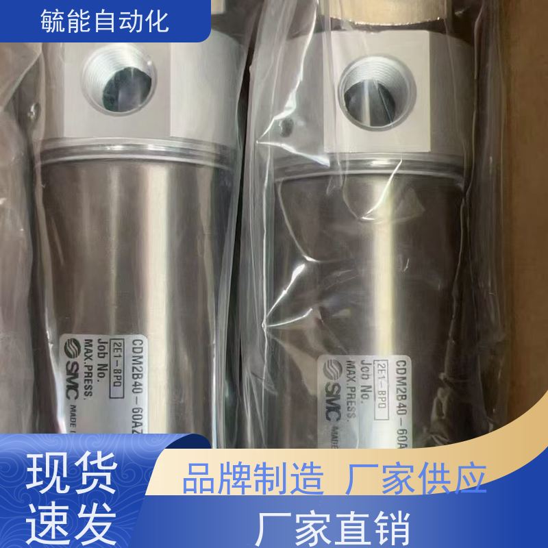 供应日本SMC油缸CHSGLA ￠50*100缸径50行程100