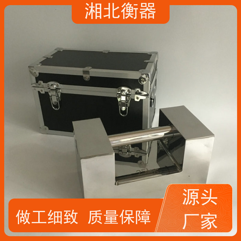 M1级F1级E2级1mg-25kg不锈钢标准套装砝码 湘北