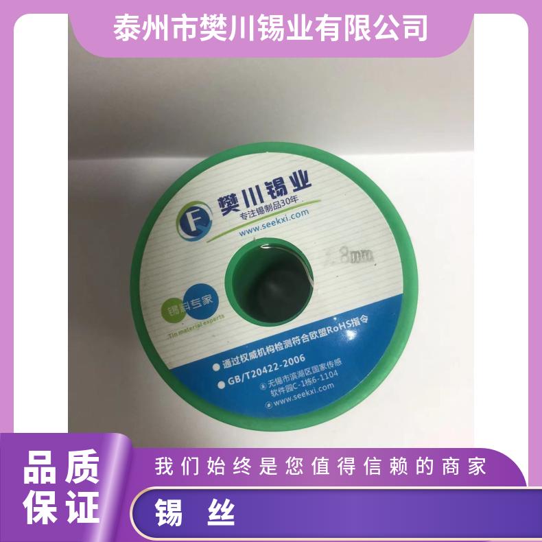 dwhobby微型花式机遥控动力马达电焊松香焊锡丝插头1S2S5寸1104