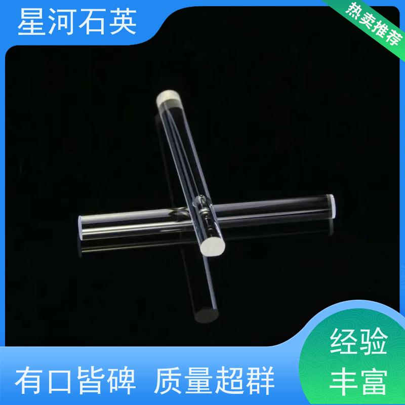 星河 摩托车前灯石英棒 耐高温 耐腐蚀 可来图定制 款式多