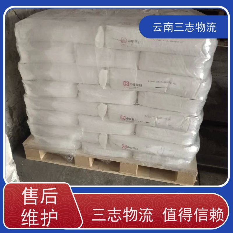 云南昆明到揭阳物流公司 整车零担 每天到点发车 三志运输