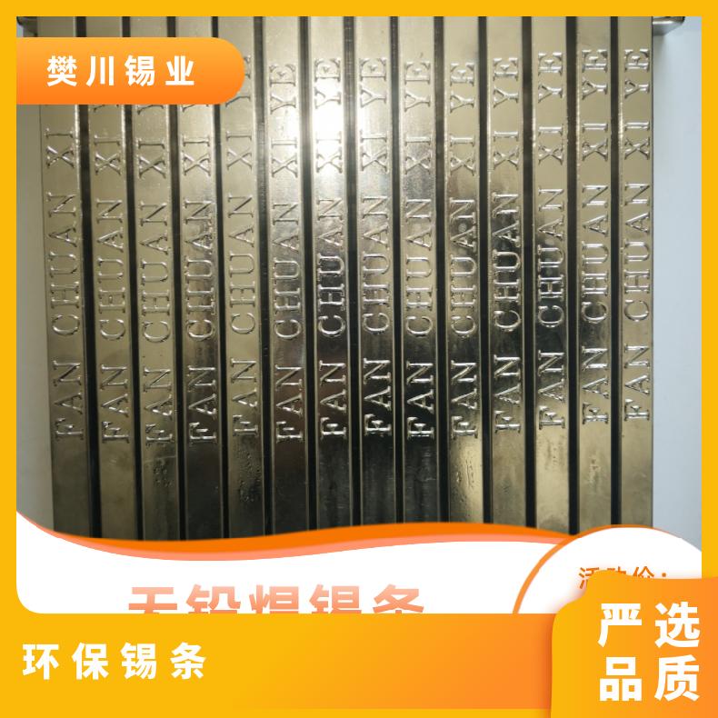 波峰焊挡锡条 PCB板 钛合金 电子焊接锡棒 电路板焊接