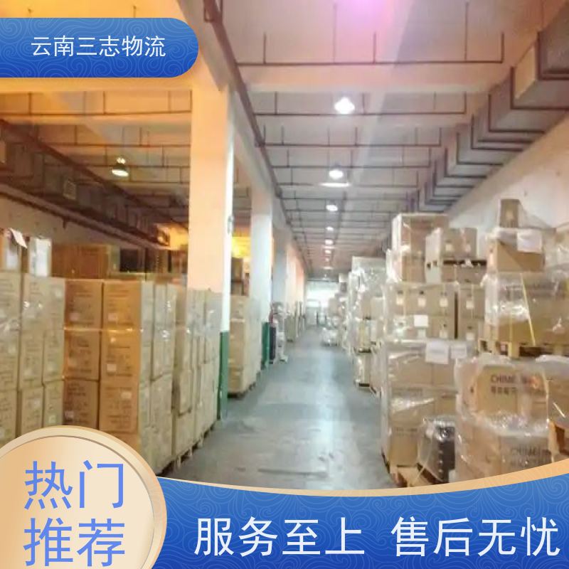 云南昆明到南阳物流公司 全国派送直达不中转 每天到点发车 三志运输