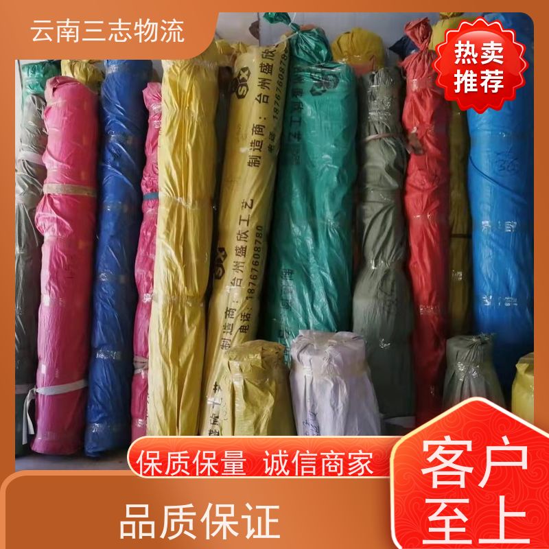 云南昆明到乐山物流公司 整车零担 每天到点发车 三志运输
