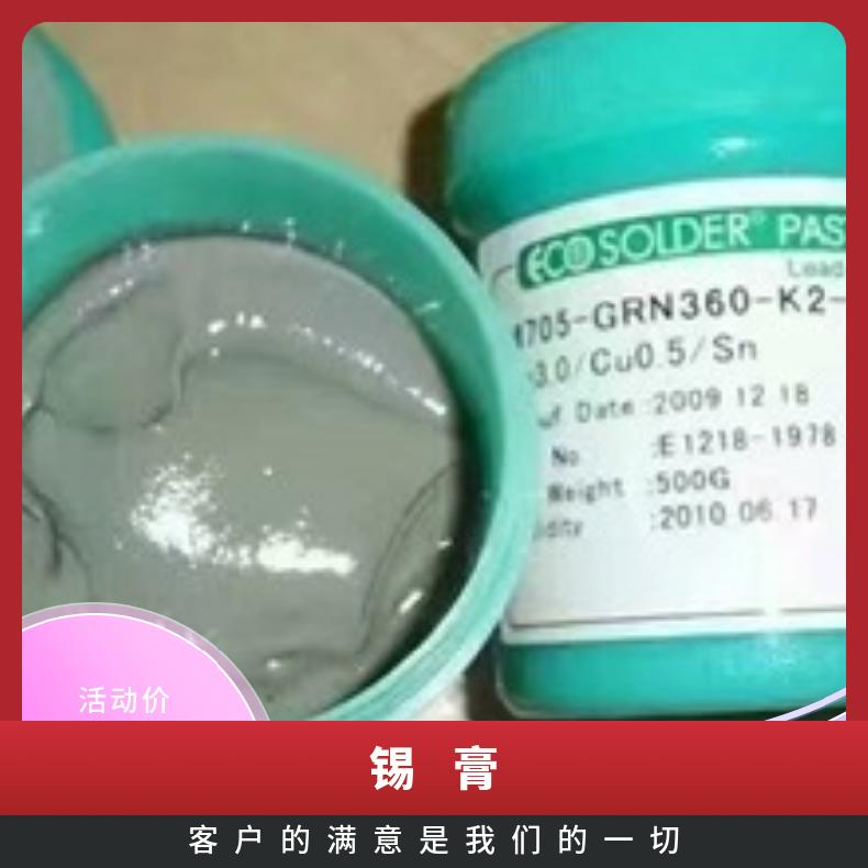 厂家批发圆形蜡烛铁罐T9茶叶铁盒鱼子酱包装盒焊锡膏木蜡油