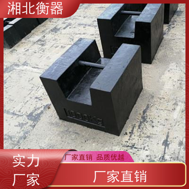 M1等级100kg法码 100公斤铸铁砝码 锁形带把手