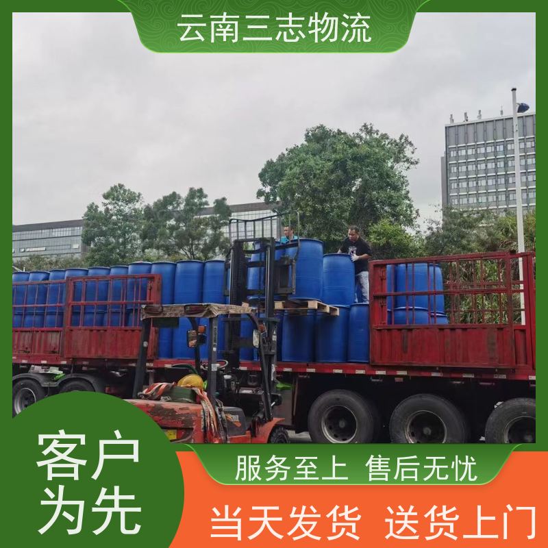 云南昆明到漳州物流公司 整车零担 每天到点发车 三志运输