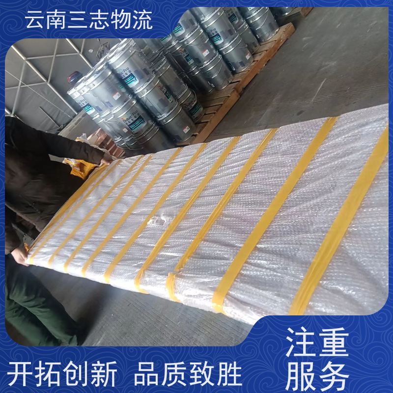 云南昆明到柳州物流公司 全国派送直达不中转 每天到点发车 三志运输