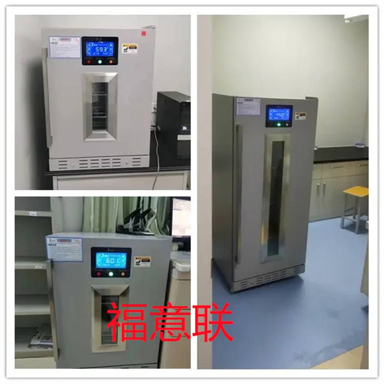 手术室保温柜 FYL-YS-150L 福意联 特性 服务