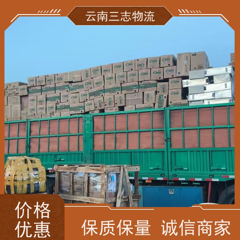 云南昆明到漳州物流公司 全国派送直达不中转 每天到点发车 三志运输