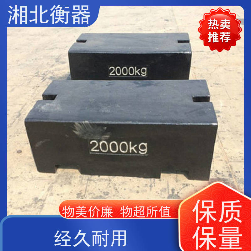 湘北衡器 实验配重1吨标准法码 M1级500kg铸铁砝码 可定制